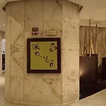 Hotel Del Bosque